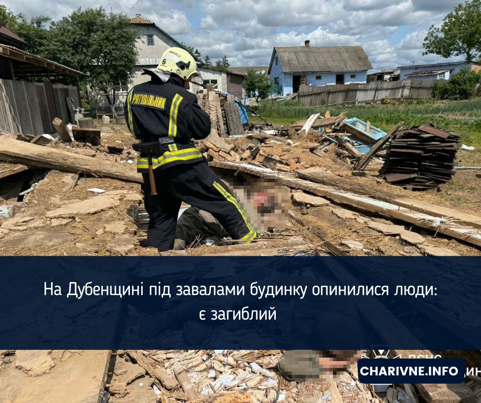 Фото ілюстративне
